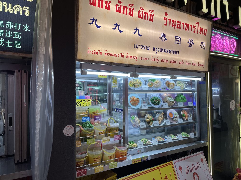 thai food stall in shimokitazawa