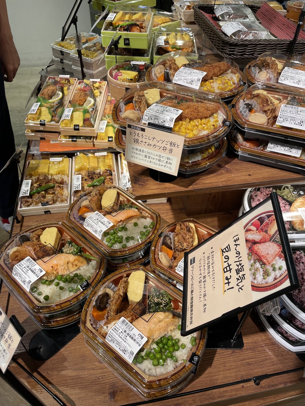 to-go food in a grocery store in shimokitazawa