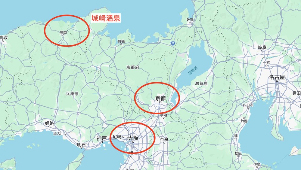 城崎溫泉|交通指南