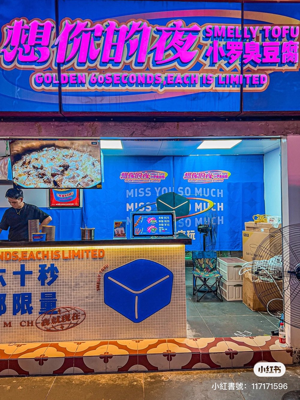 東門景點 東門好去處 深圳東門