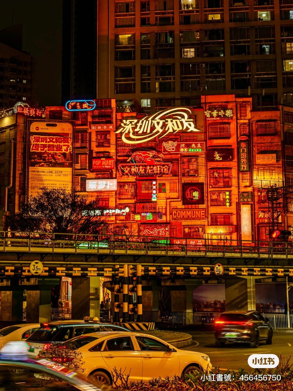 東門景點 東門好去處 深圳東門