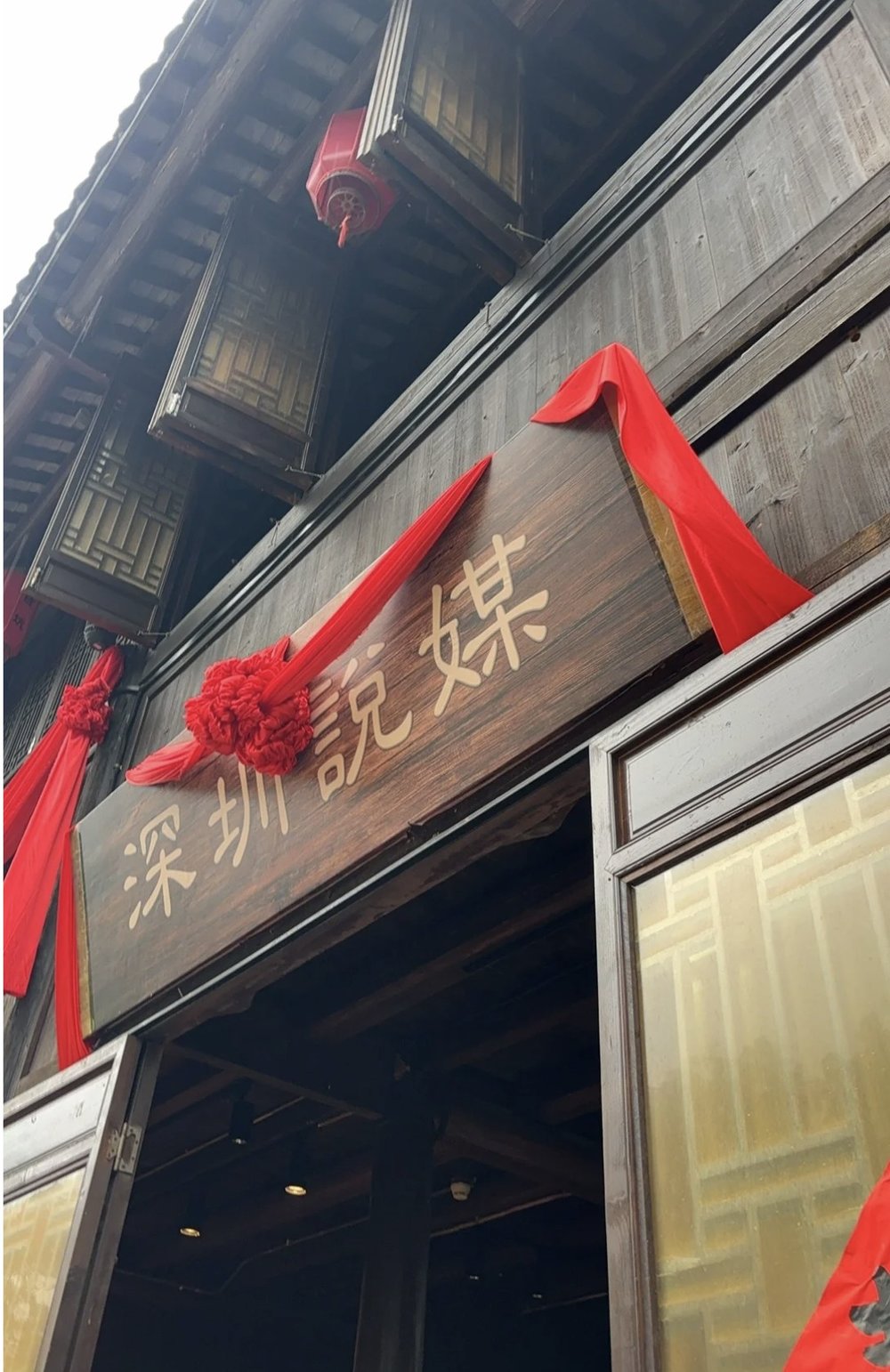 甘坑古鎮景點, 鳳凰谷