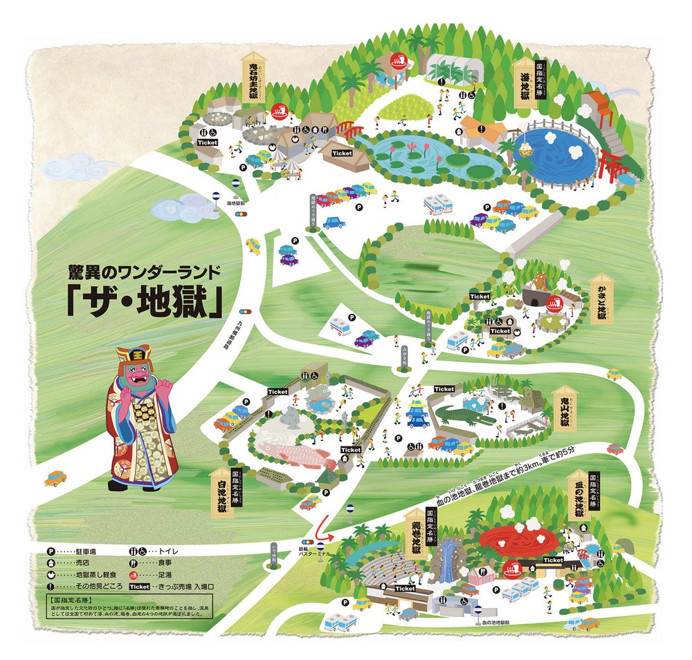 別府地獄|8大地獄溫泉地圖