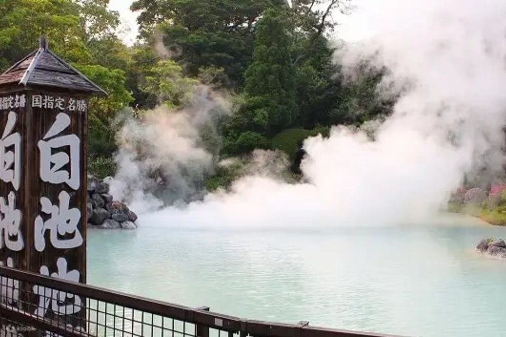 別府地獄溫泉, 白池地獄