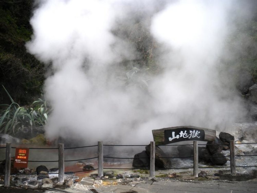 別府地獄溫泉, 山地獄