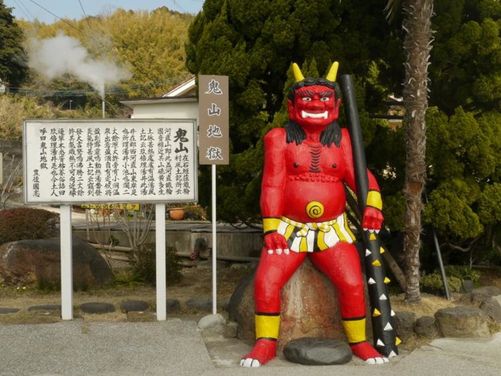 別府溫泉交通方式