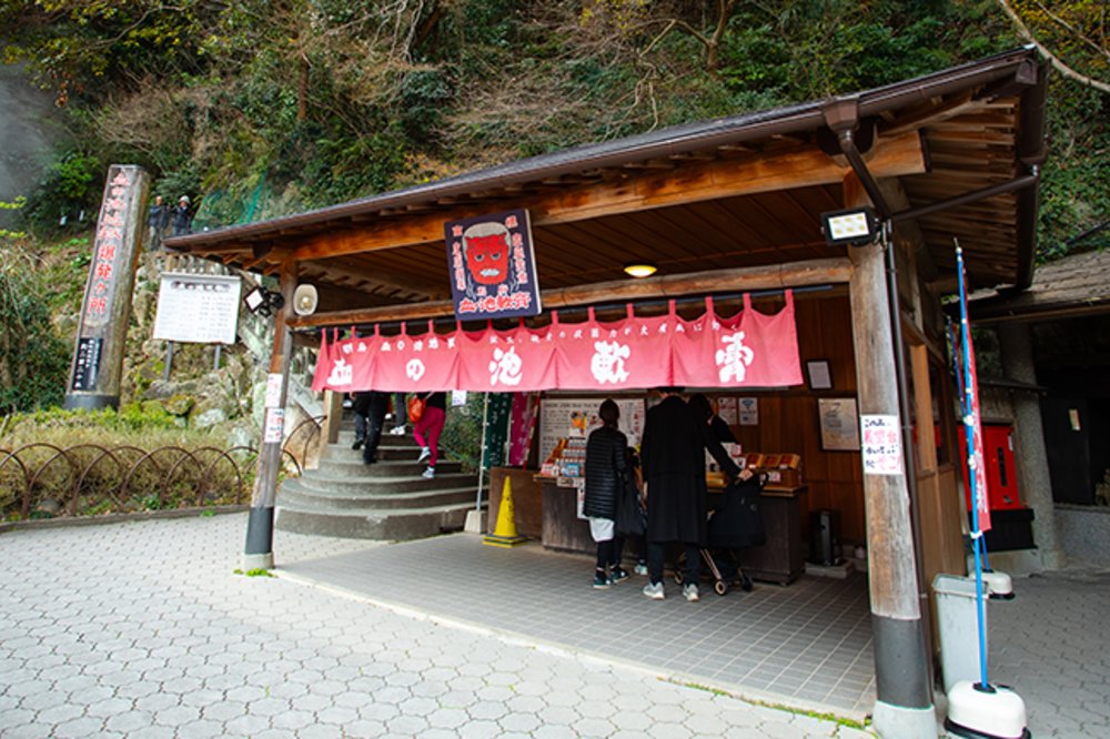 別府地獄溫泉, 血池地獄