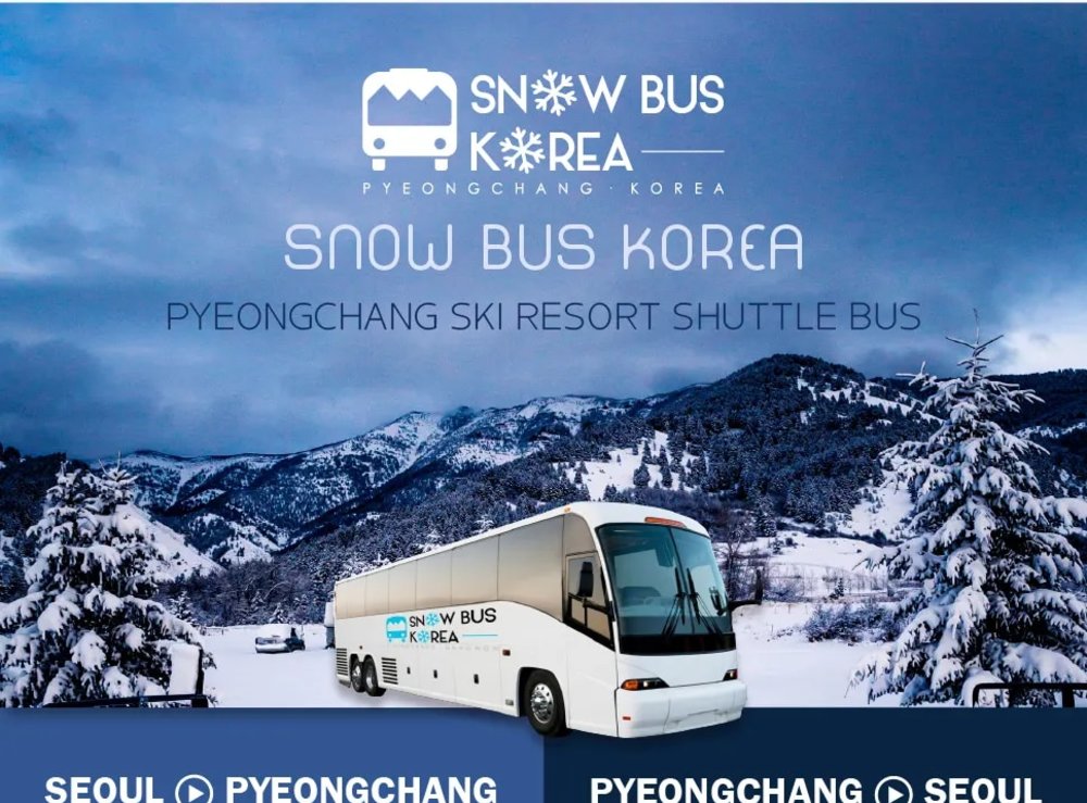 龍平度假村交通