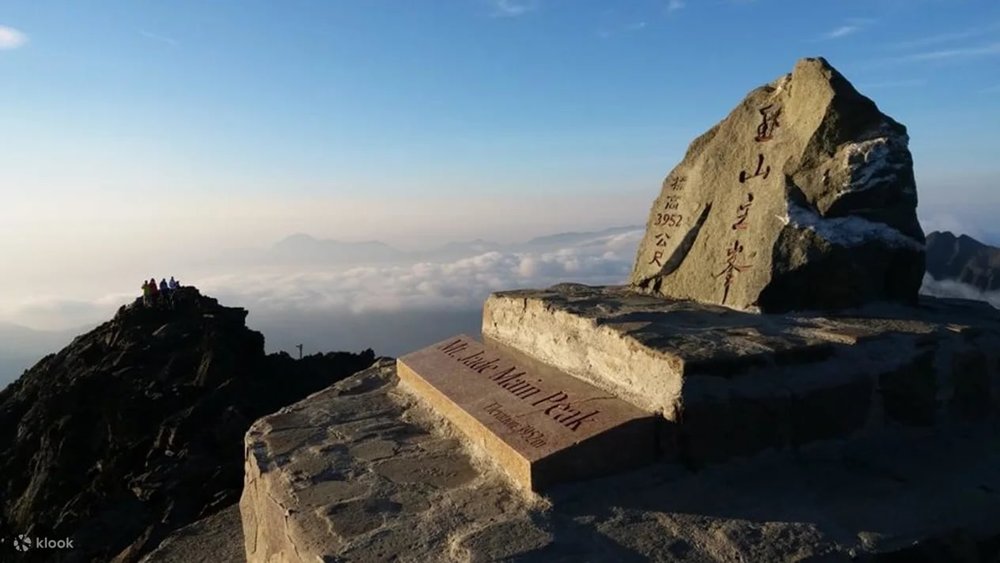 Vườn Quốc Gia Ngọc Sơn - Nam Đầu, Đài Loan