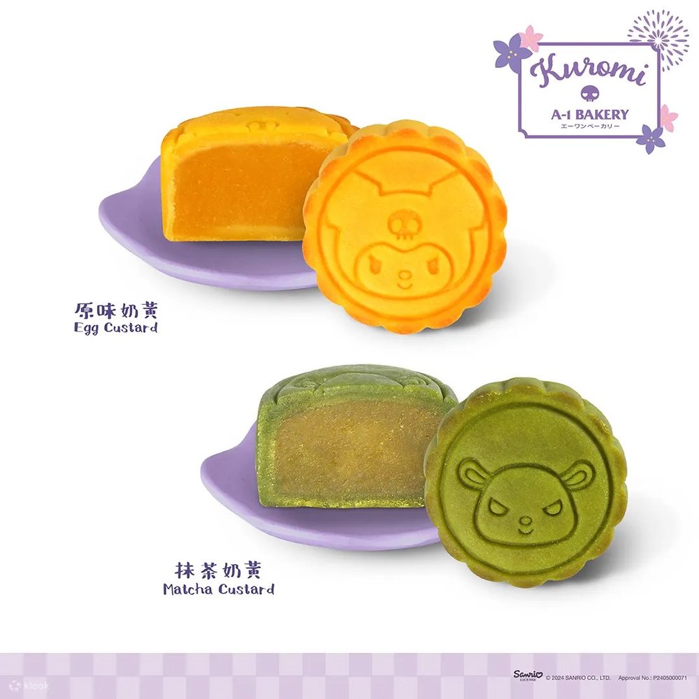 【HK】A-1 Bakery x Kuromi 月見日誌月餅禮盒套裝