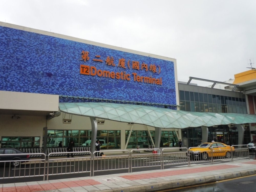 台湾　台北松山（ソンシャン）空港