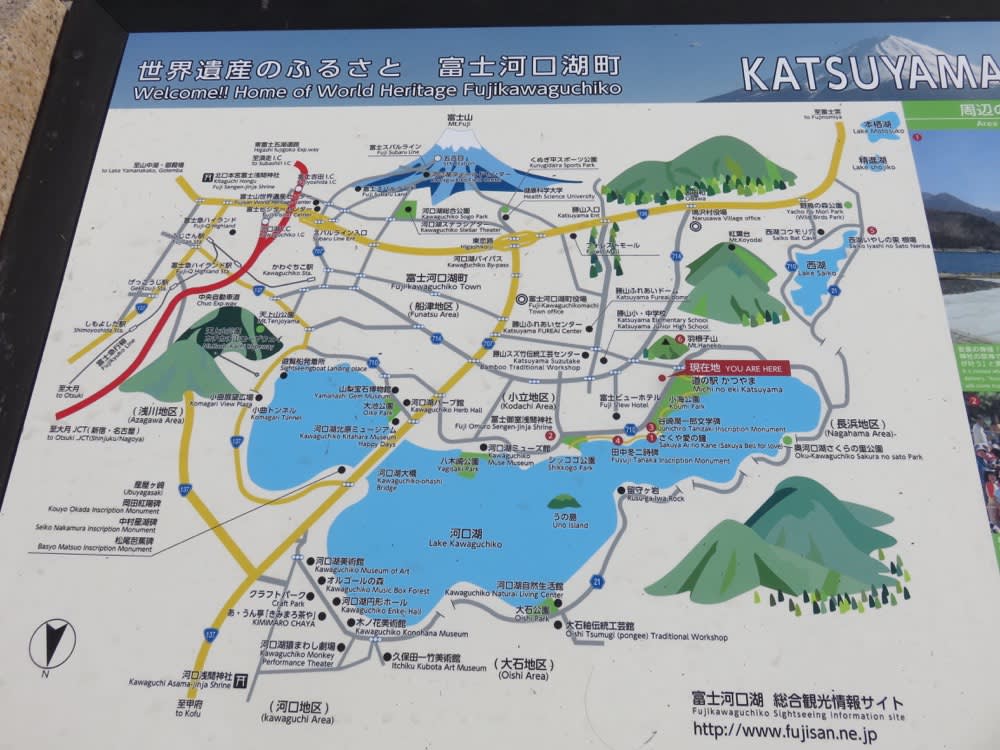 日本河口湖｜攝影：老蝦