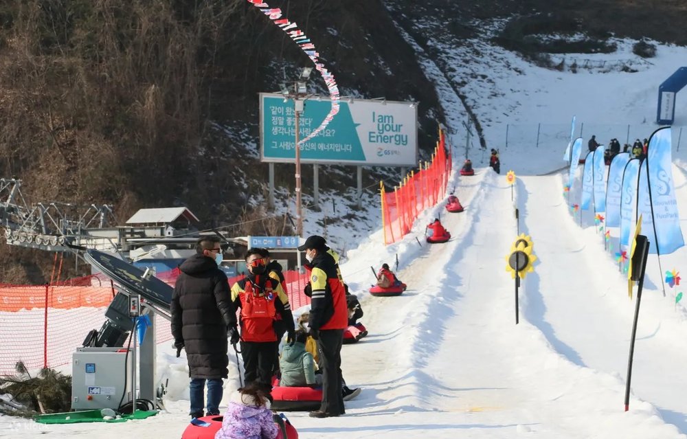 EN Elysian Gangchon Ski Resort