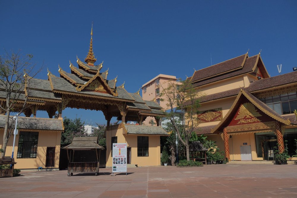 Công Viên Mạn Đình 