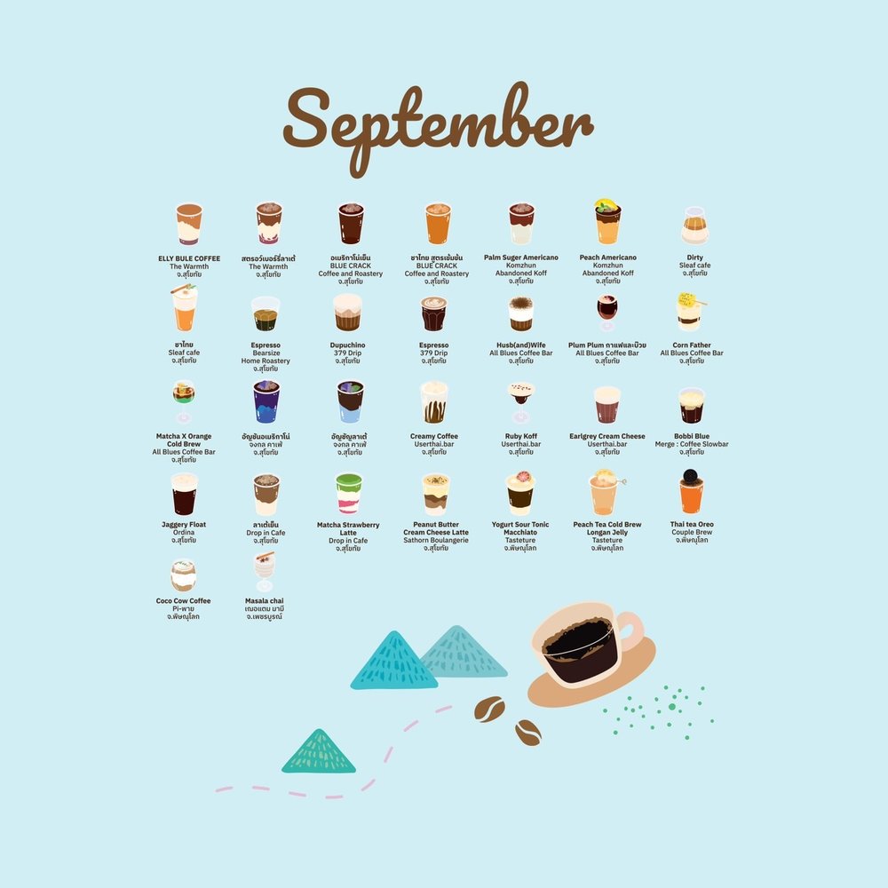 เครดิตภาพ: การท่องเที่ยวแห่งประเทศไทย (ททท.)