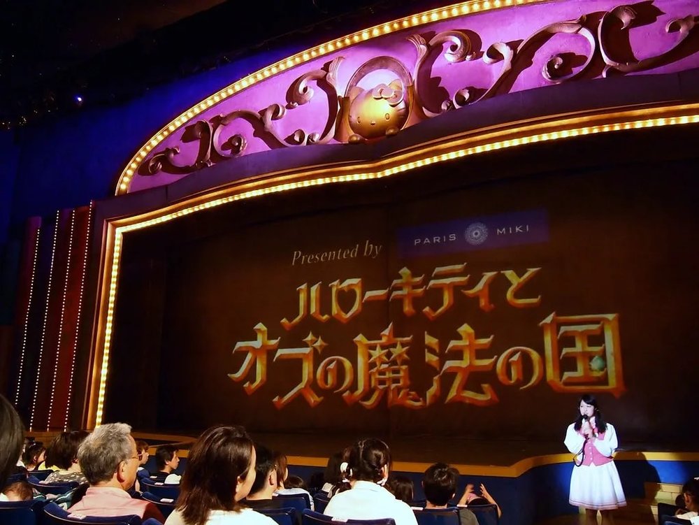 Rạp Chiếu Phim Sanrio Theo Chủ Đề 