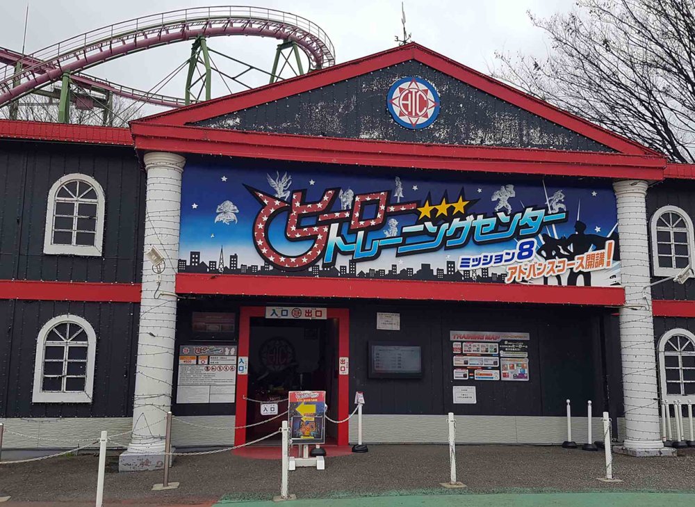 讀賣樂園旗幟街道區:變身勇敢的超級英雄