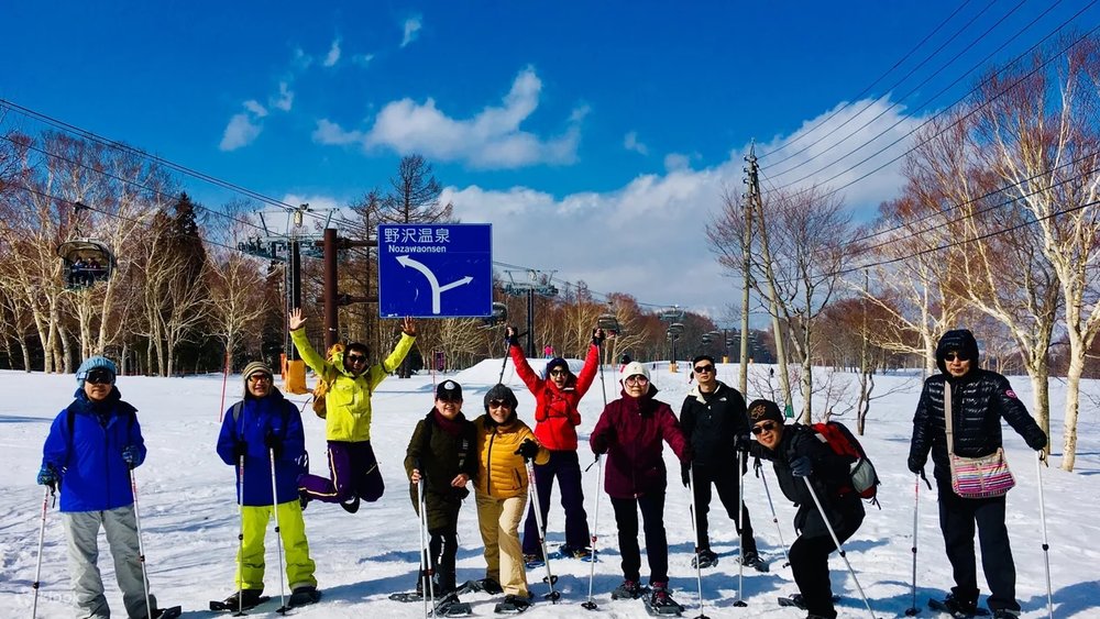 野澤溫泉滑雪場