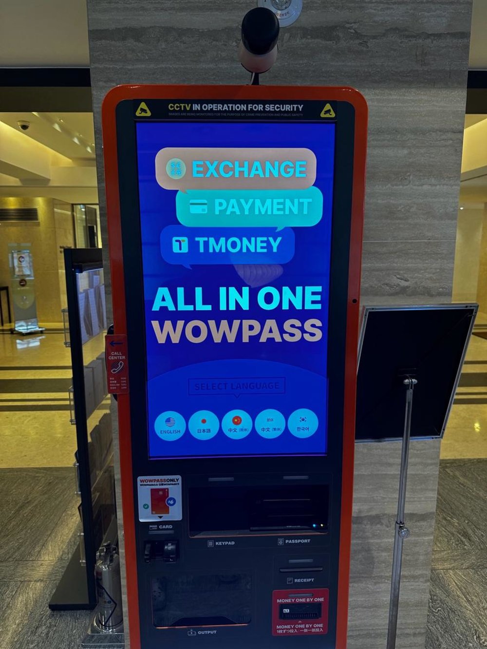 韓国 NAMANEカード Kiosk