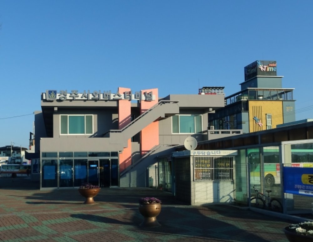 韓国 高速バス 慶州高速バスターミナル