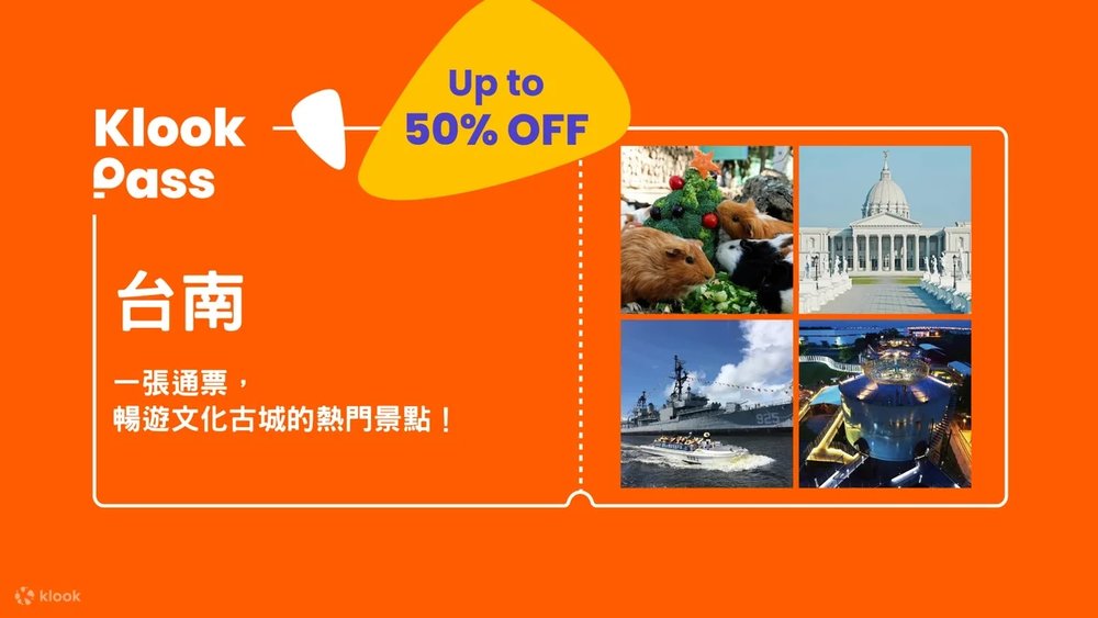 Klook Pass Đài Nam