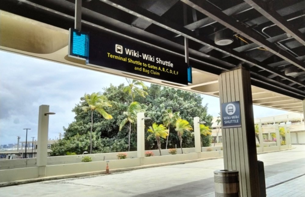 ハワイ ホノルル ダニエル・K・イノウエ国際空港 ウィキ・ウィキ・シャトル（WIKI WIKI SHUTTLE）