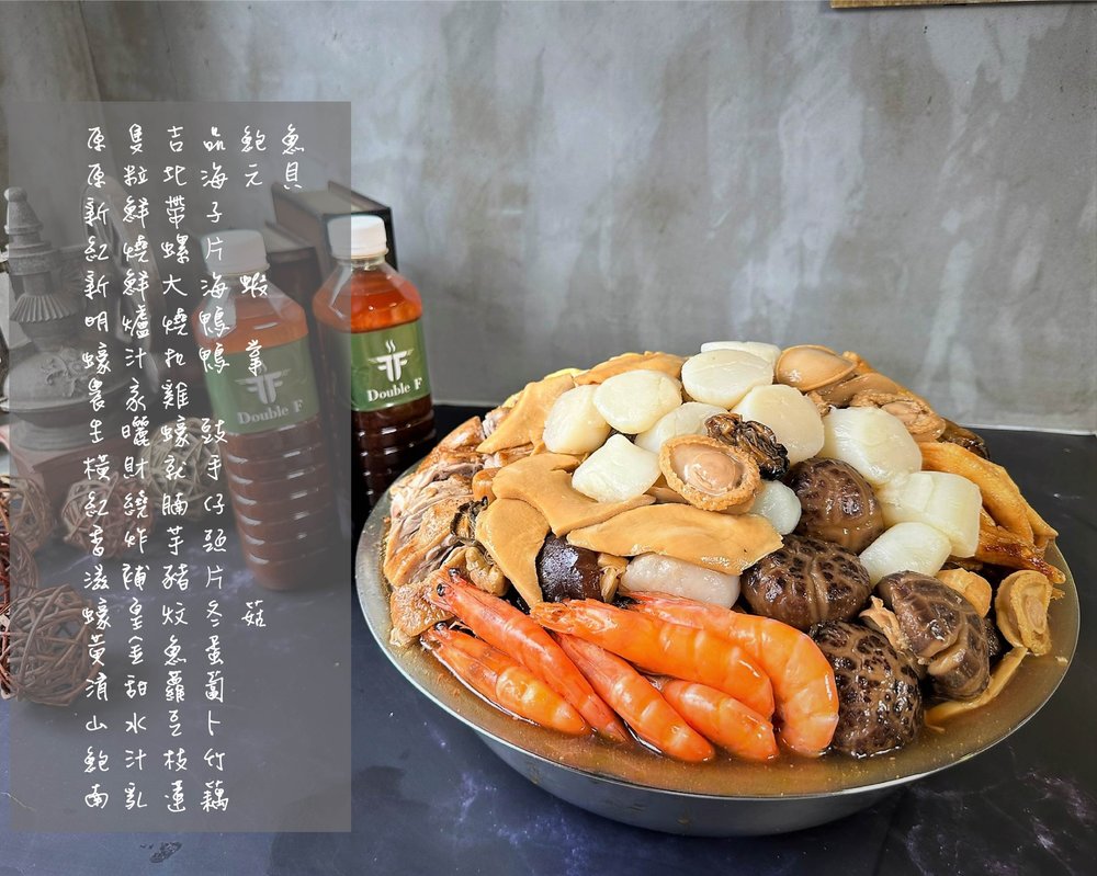 中秋盆菜2024 到會 外賣