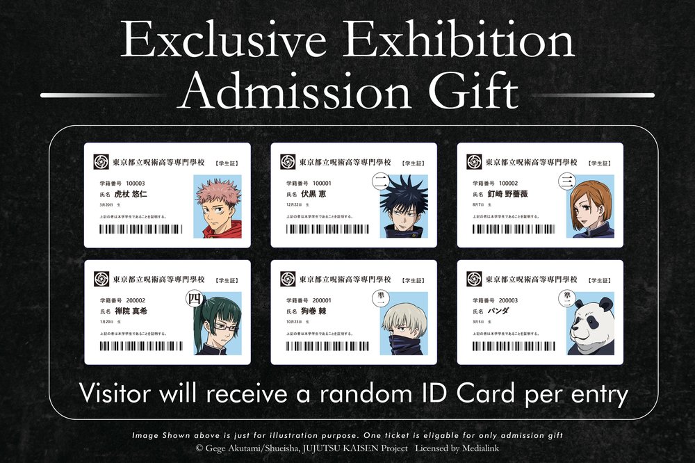 Jujutsu High School student ID card with Jujutsu Kaisen exhibition ticket