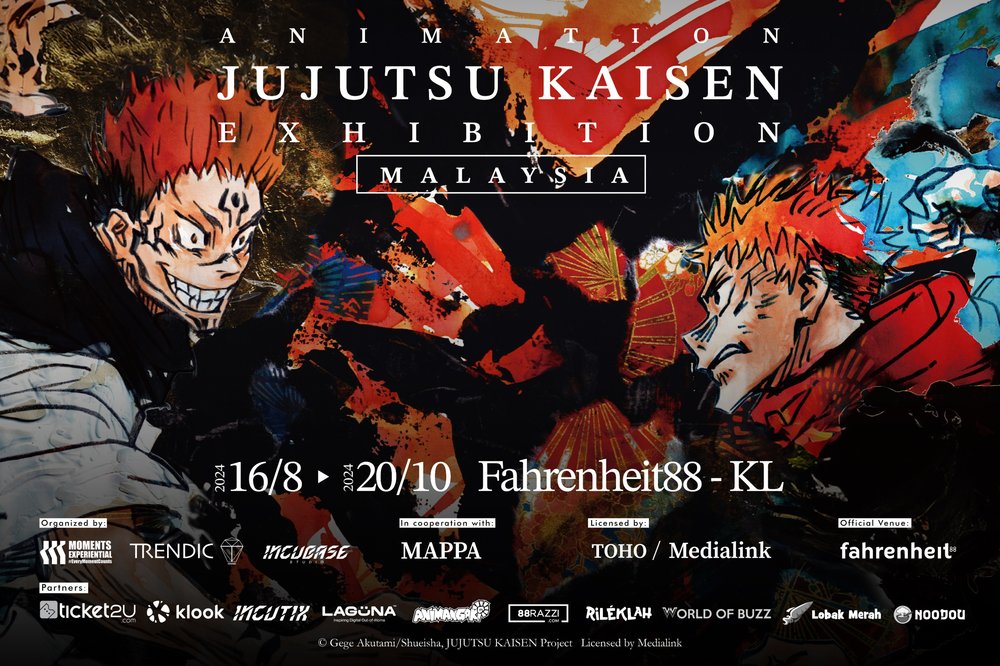 What is the Animation Jujutsu Kaisen Exhibition?