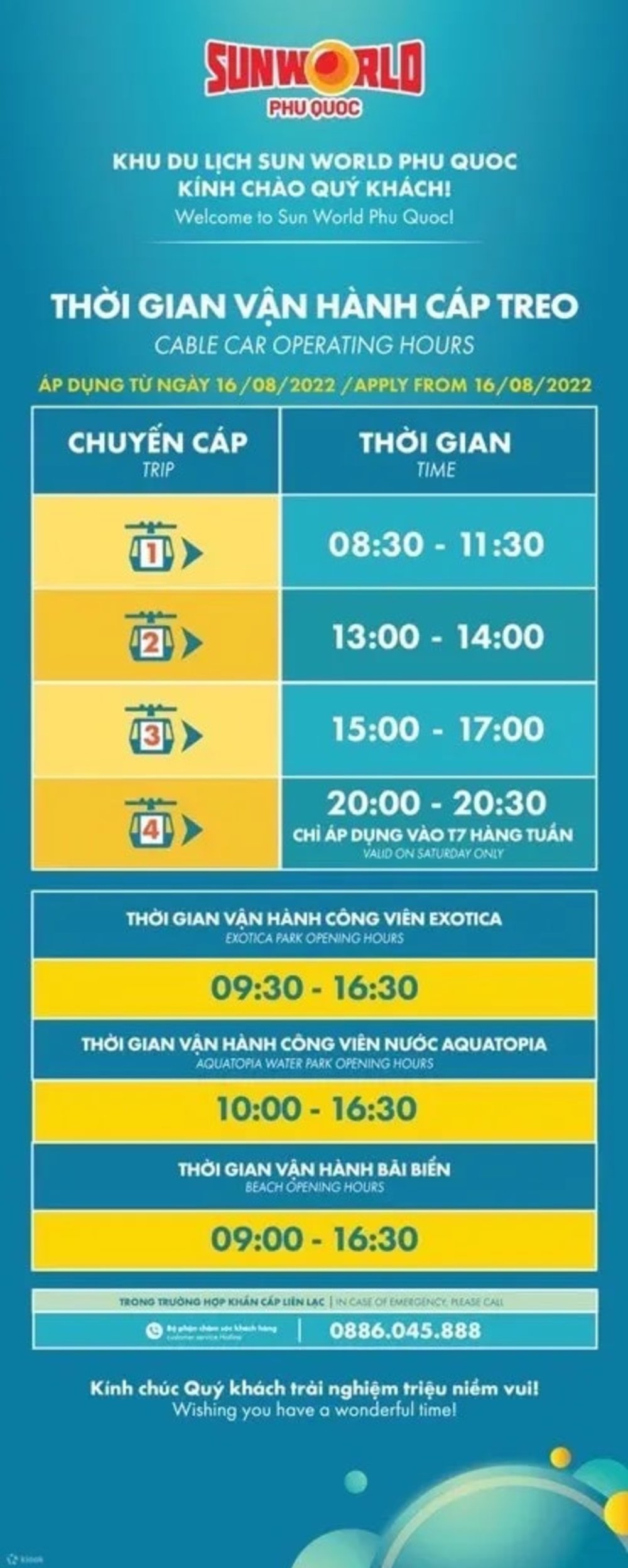 太陽世界自然公園|營業時間