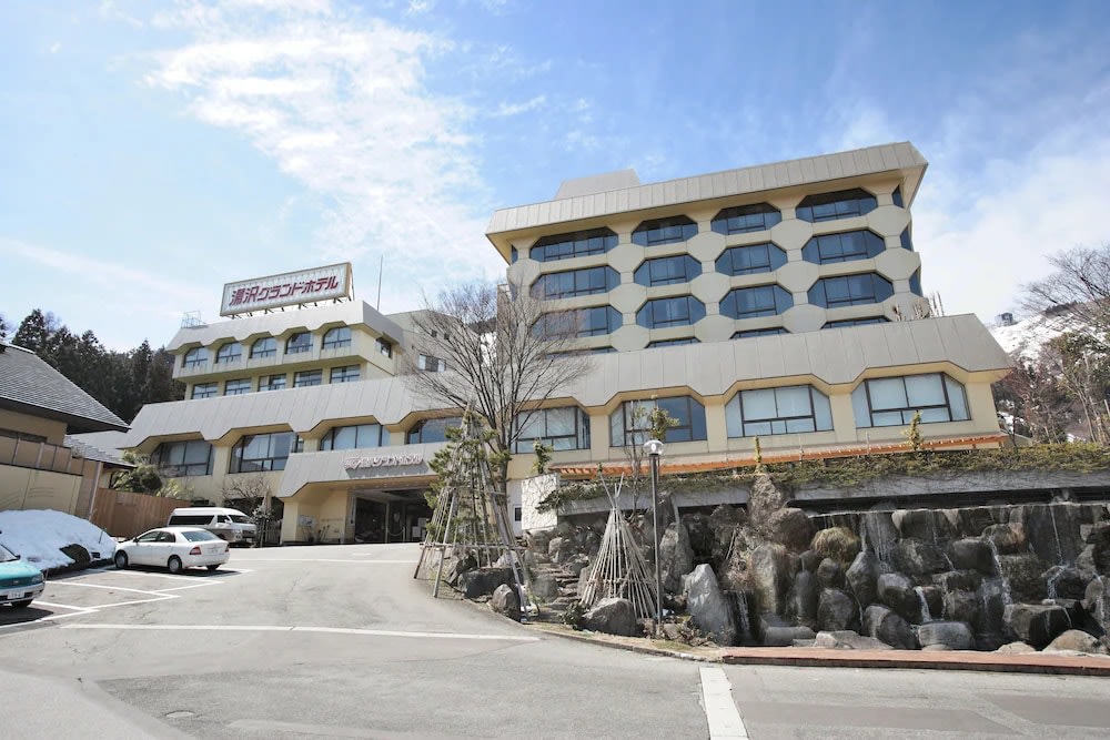 湯澤大飯店簡介