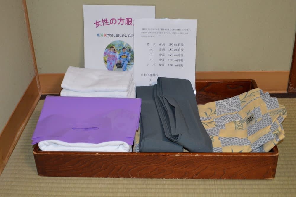 湯澤大飯店|客房設備、衛浴