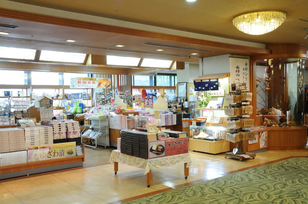 湯澤大飯店|土產、伴手禮店