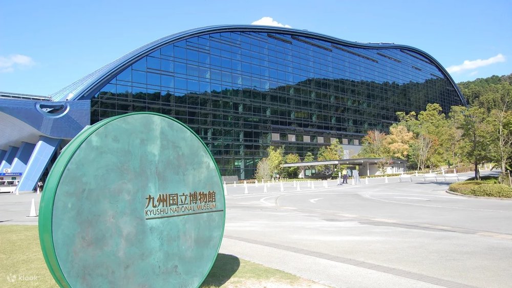 九州國立博物館門票