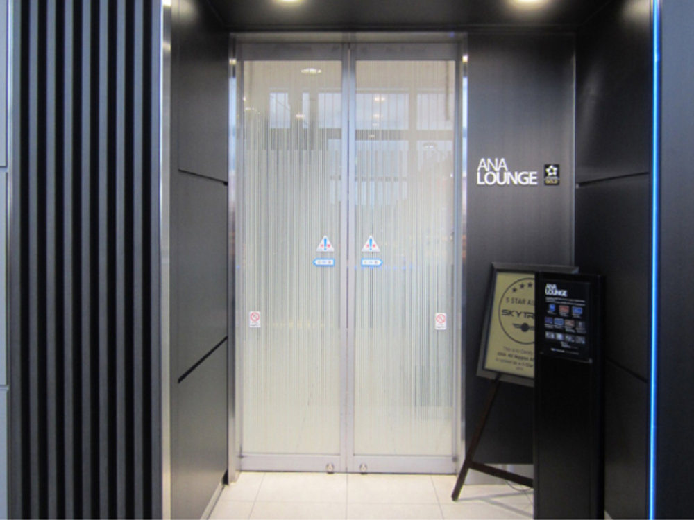 ANA全日空貴賓室