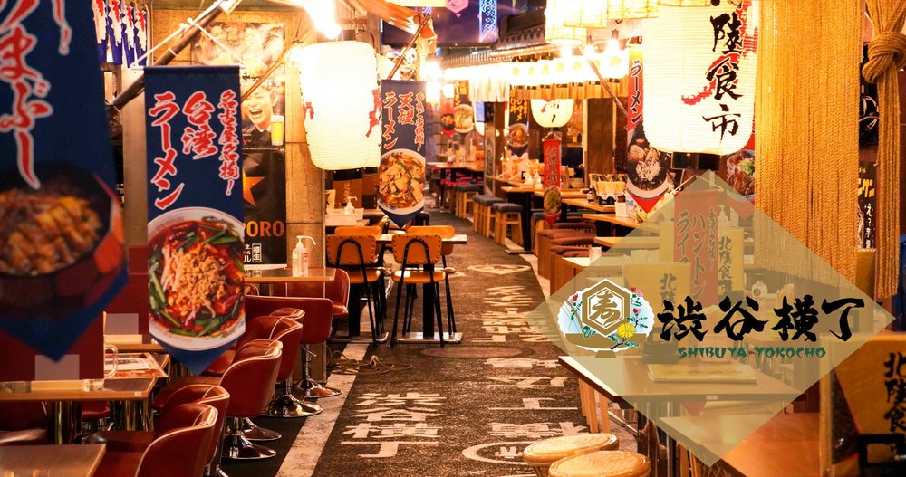 Family friendly restaurants tokyo Shibuya Yokocho