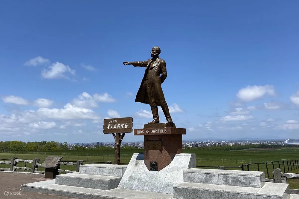 羊丘瞭望台 札幌