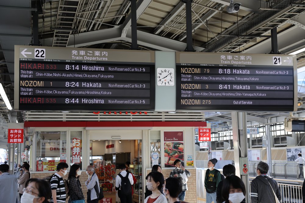 train schedule in station in hiroshima