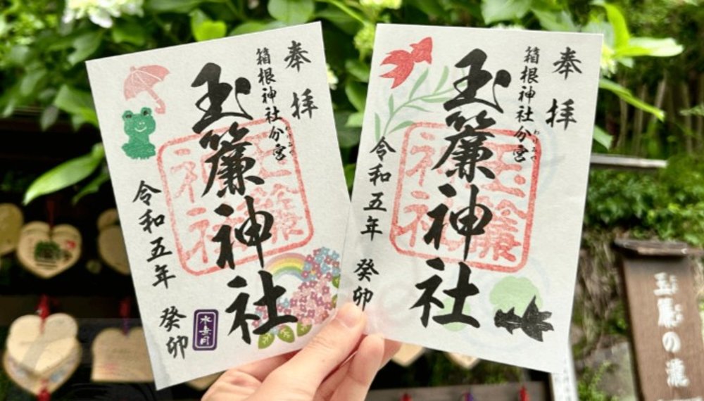 Goshuin Shrine Stamps