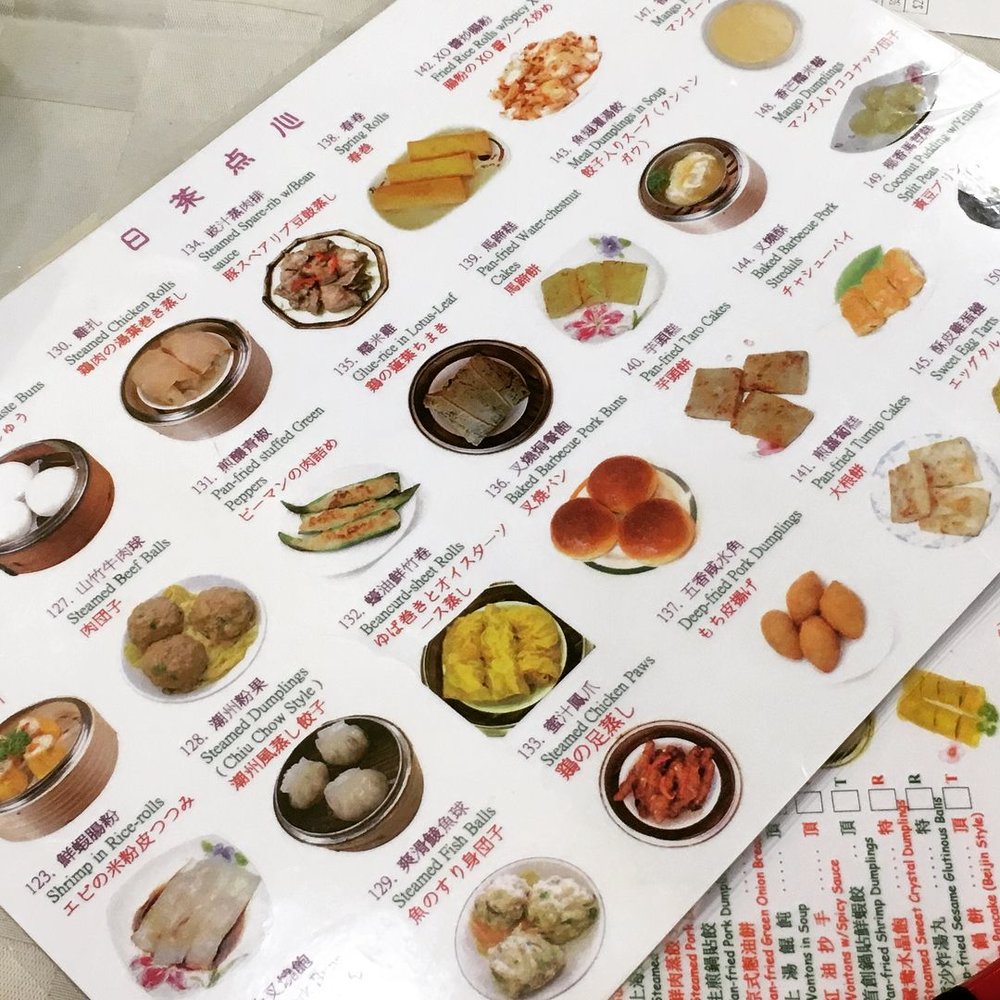 香港 倫敦大酒樓(ロントン・ダイジャウラウ:London Restaurant)