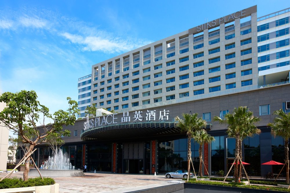 台南晶英酒店｜簡介