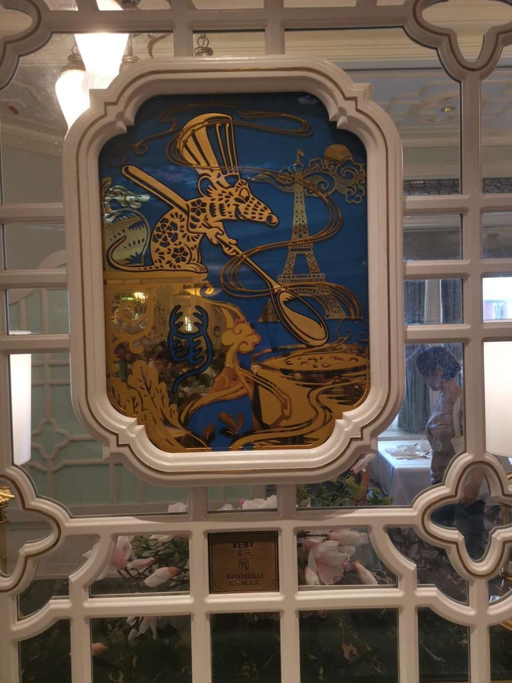 香港ディズニー レストラン 香港ディズニーランドリゾート プラザ・イン