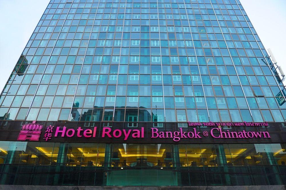 Hotel Royal Bangkok @ Chinatown Facade