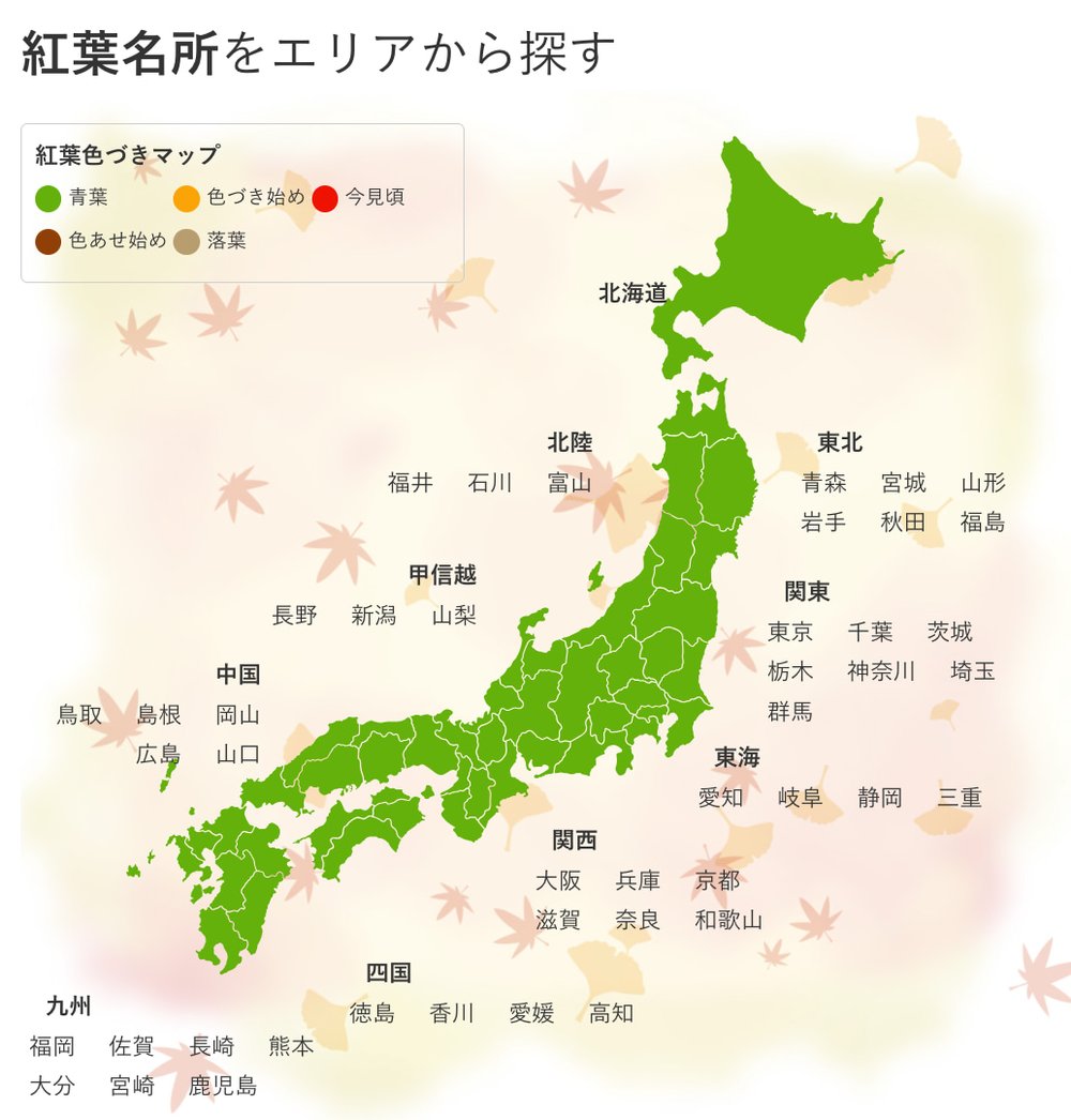 [HK]WalkerPlus官網