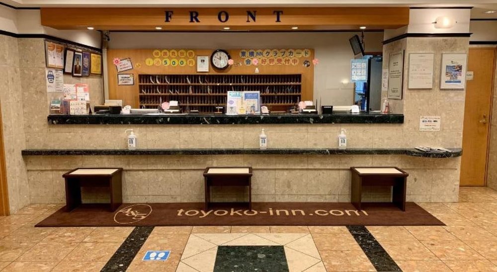 東橫INN博多站南|大廳、公共設施