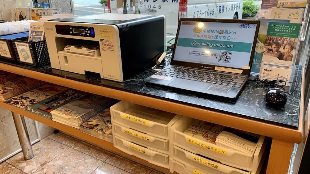 東橫INN博多站南|大廳、公共設施