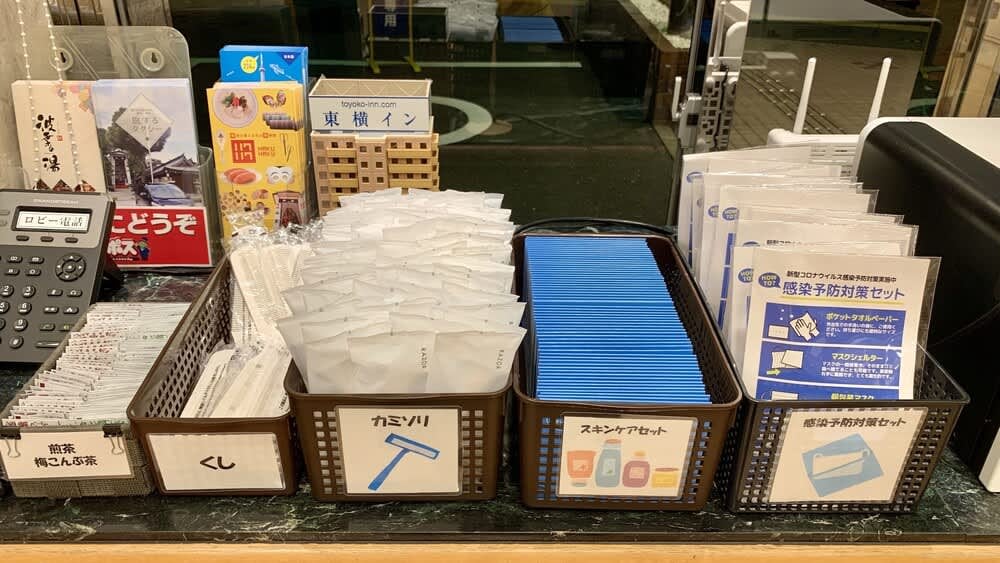 東橫INN博多站南|大廳、公共設施