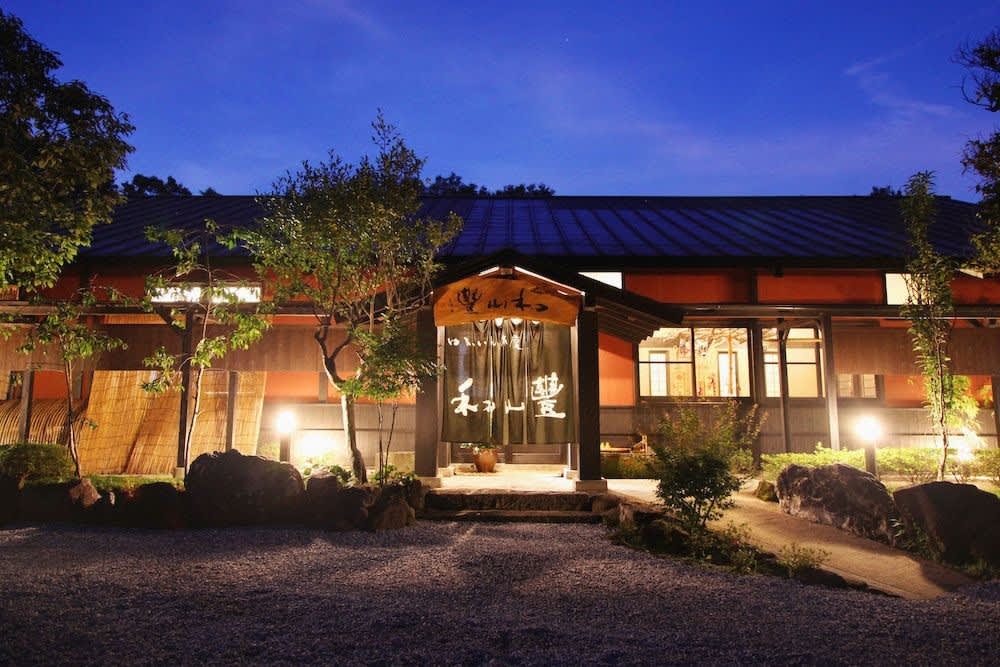 由布院山豐日式旅館