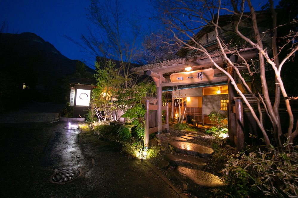 由布院一禪溫泉旅館