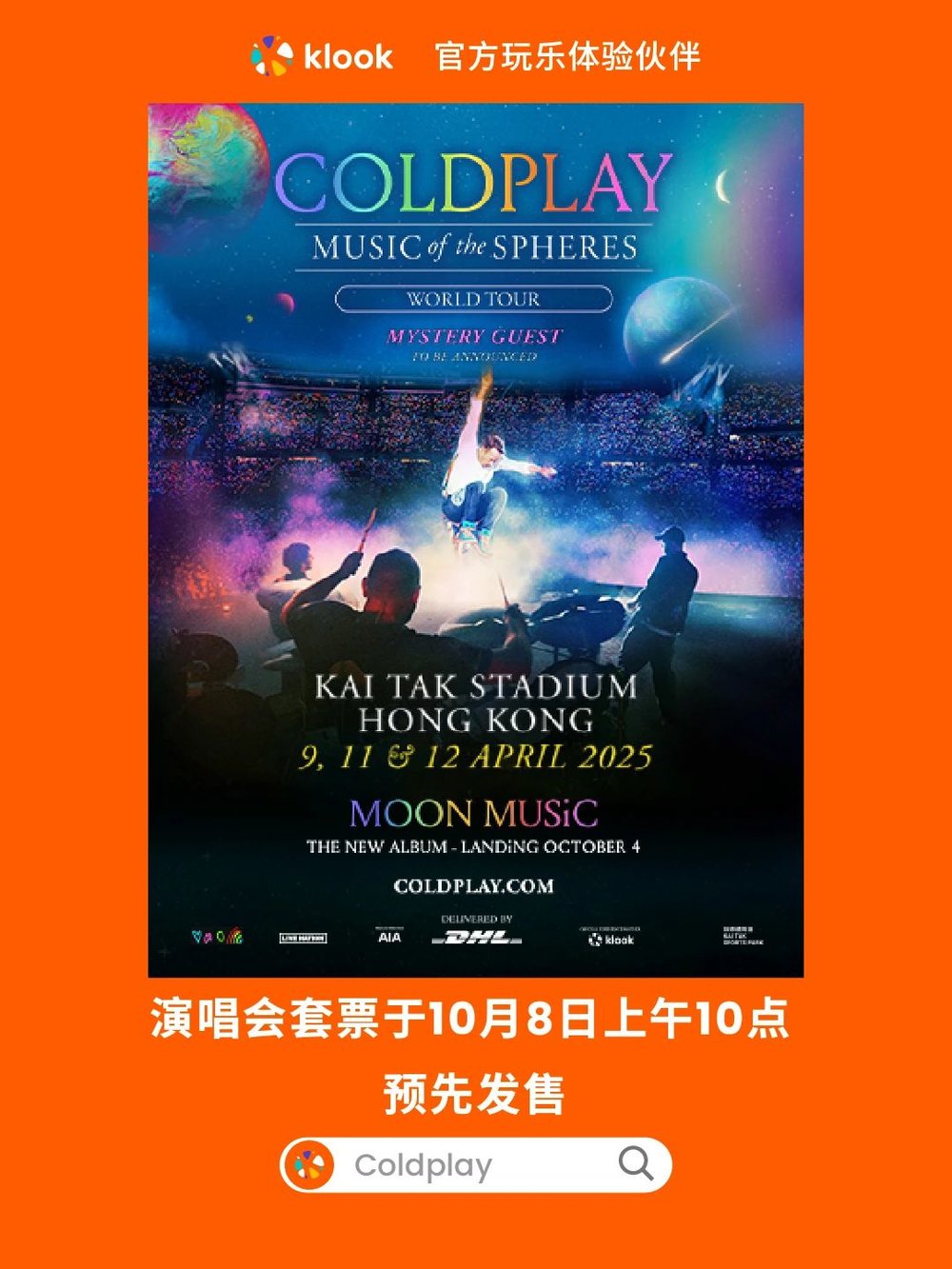 Coldplay Oct.8th